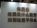 DSC04979
