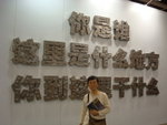 DSC04980
