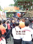 people mountain ppl sea @@::