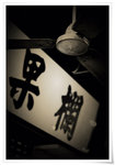 DSCF1618