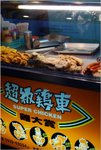 DSCF2270