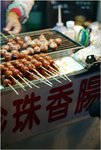 DSCF2287