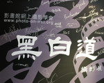 �¥չD��v�i���G�O