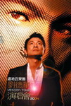 concert_print