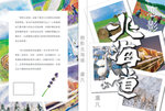04