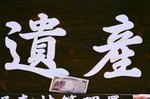 15520007