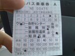 20060705021