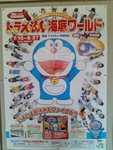 20060706033