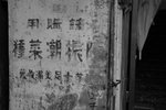 DSC00543