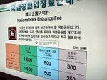 
Entrance fee information