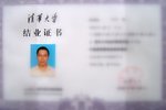 DSC01205
