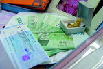 Money and gift~