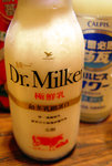 DSC03988