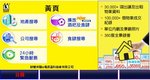 eye_homepage