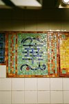 Chinatown Station