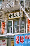 NY China town