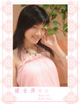 aDSC_2726