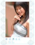 aDSC_2587