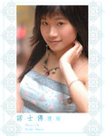 aDSC_2594