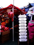 20080204_IMG_4892
