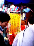 20080204_IMG_4908