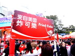 20080204_IMG_4940