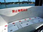20080725_IMG_5995_exposure