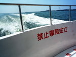 20080725_IMG_6005_exposure