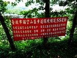 20080726_IMG_6126_exposure