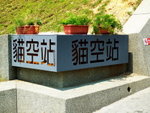 20080726_IMG_6161_exposure