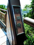 20080726_IMG_6170_exposure