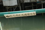 20070929_IMG_0323