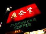 20080803_IMG_6451_exposure