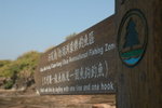 20071202_IMG_2762