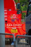20080502_IMG_1872
