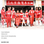 20060416_D60_129780_TeamBeijinghai