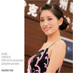 20060501_D60_132944_GUjing