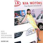 20060501_D60_133241_KiaCG