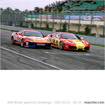 20070325_20D1_018984_supercar01&48