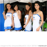 20070819_20D1-041735_ChangAnFordRacegirls