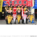 20070819_20D1-042481_ChinaDragonGirls