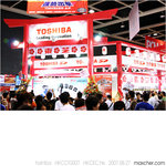 20070827_40D1-001052_Toshiba
