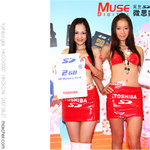 20070827_40D1-001125_ToshibaGirls