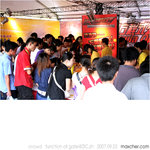 20070923_40D1b-005381_Crowd
