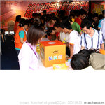 20070923_40D1b-005383_Crowd
