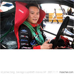 20071117_40D1b-019586_63JamesTANG