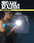 Cover_26_PUI