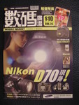 P1010001