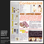 20050100_Citylink_Channel_09_0002