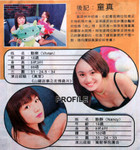 �Ӥ� 019